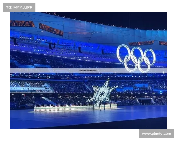 2017年7月北京大型赛事盛况回顾与深远影响探讨 2017年7月北京大型赛事盛况回顾与深远影响探讨