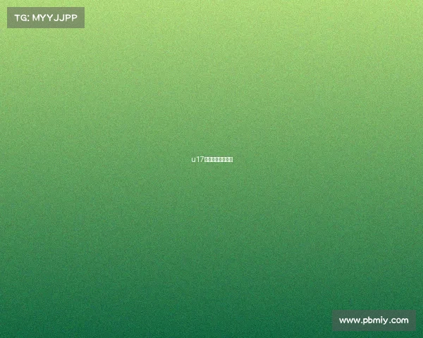 u17全国乒乓球挑战赛