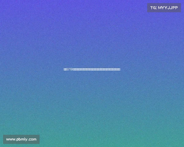 鲁能U19青年队征战绿茵赛场展现青春力量奋勇拼搏追逐荣耀梦想绽放精彩对决