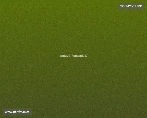 围棋国际赛事2017年围棋世界比赛2020 围棋国际赛事2017年围棋世界比赛2020